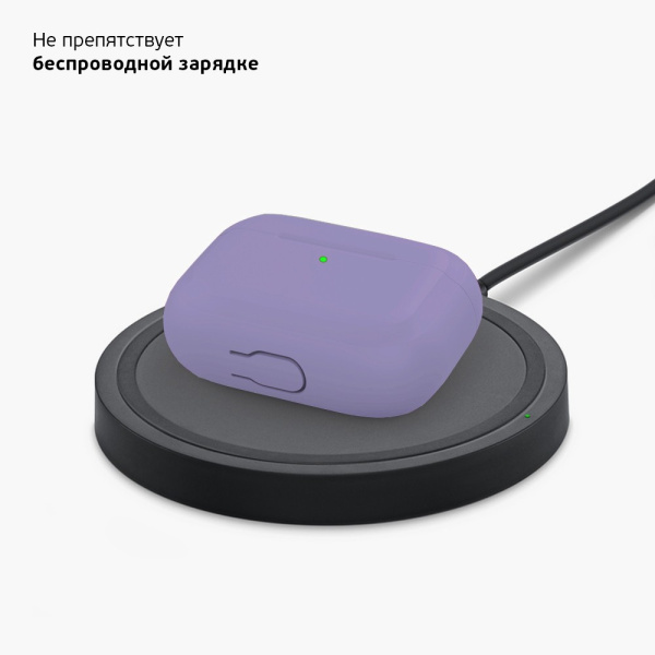 Чехол силиконовый для Apple Airpods Pro Deppa Серая Лаванда (47060)