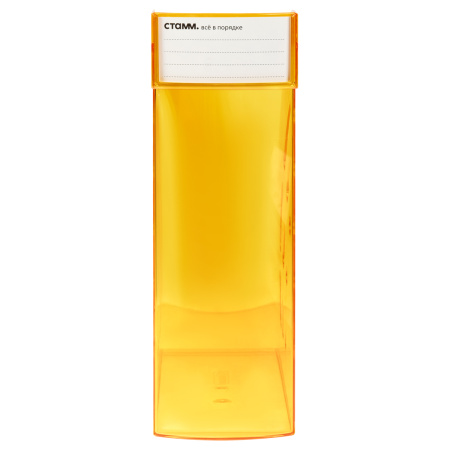 Лоток вертикальный СТАММ "Эксперт", тонированный, манго (ЛТВ-31154)