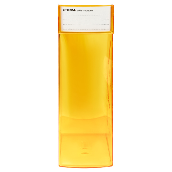 Лоток вертикальный СТАММ "Эксперт", тонированный, манго (ЛТВ-31154)