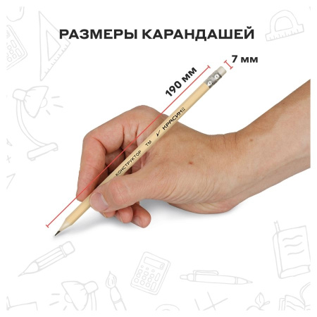 Карандаш ч/гр. КРАСИН "Конструктор" с ластиком ТМ (НВ) КР-101361