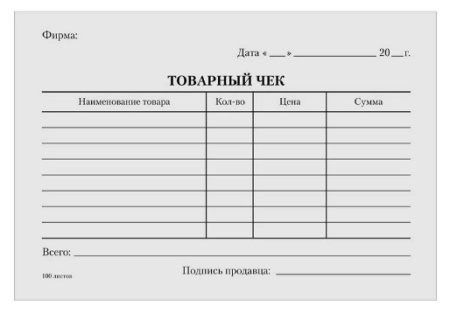 Бланк "Товарный чек" OfficeSpace А6 100шт. B-TC6-12_489 / 161210