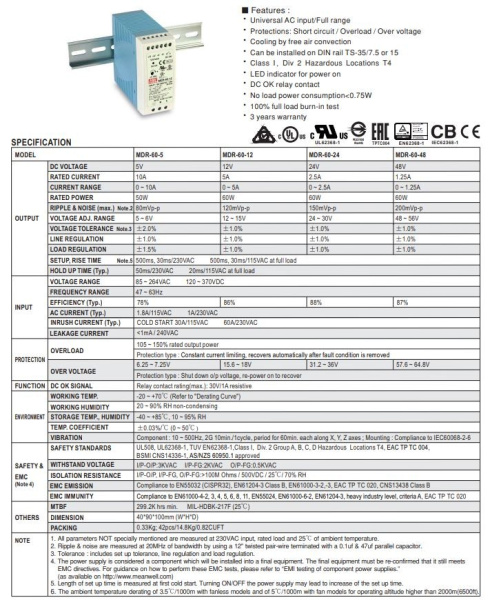 Блок питания на DIN рейку 12в,  5а, 40*90*100мм, Mean Well MDR-60-12