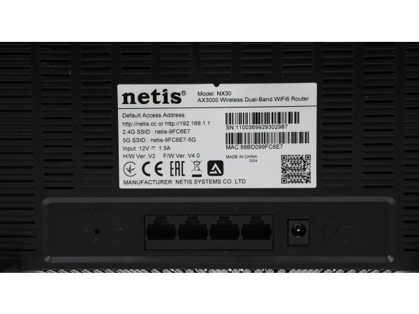 Маршрутизатор Netis NX30 AX3000 802.11n/ac/ax 2402+574_Mbps 2.4 /5 Ггц 3xLAN_1000 Mbps