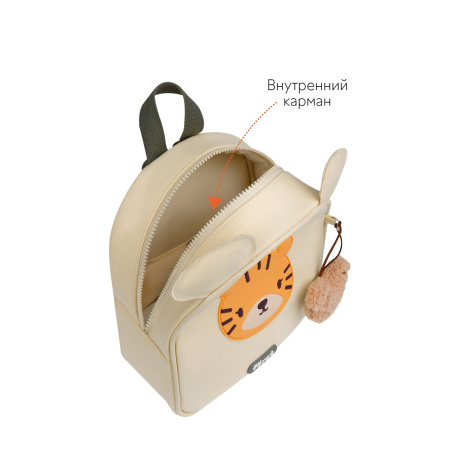 Рюкзак Först F-Kids "Little tiger" 25*21*10см, 1 отделение, уплотненная спинка FT-KB-012401