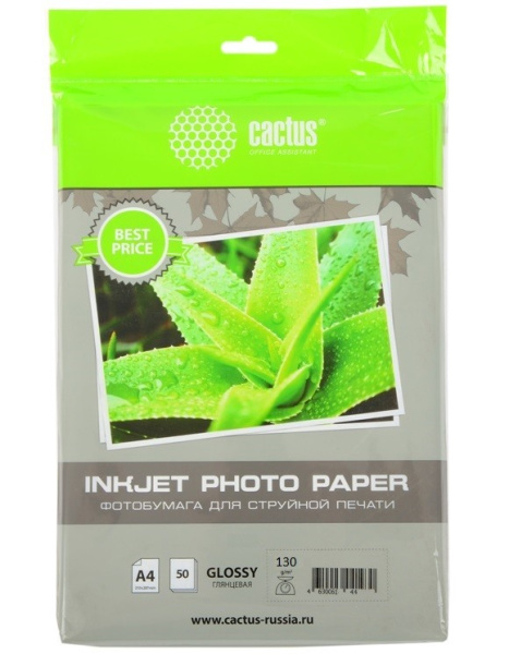 Бумага Cactus 130 г/м2, А4, глянцевая, 50л. CS-GA413050ED