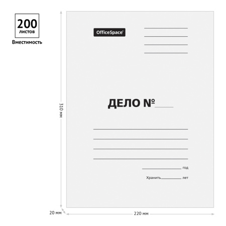 Скоросшиватель ДЕЛО OfficeSpace 440г/м2, без механизма, немелованный, белый (315493)
