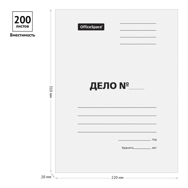 Скоросшиватель ДЕЛО OfficeSpace 440г/м2, без механизма, немелованный, белый (315493)