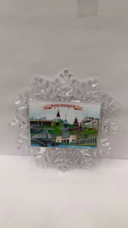 Магнит сувенирный, "Снежинка". "Красноярск"