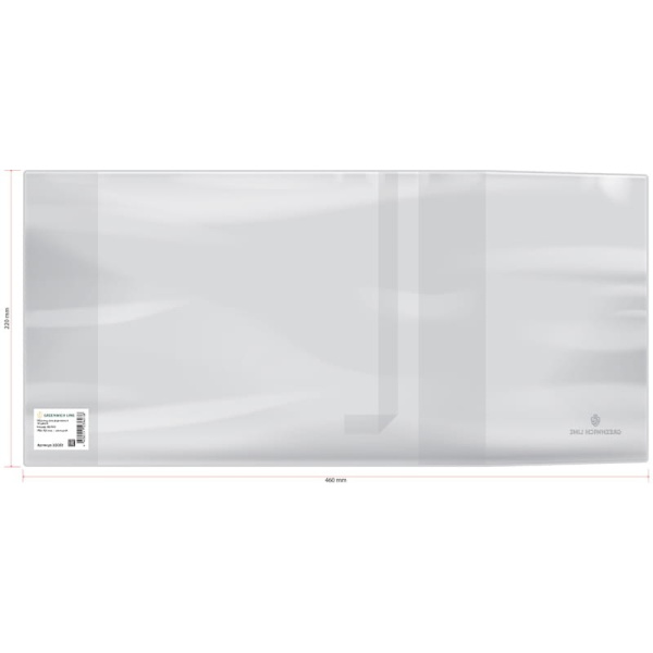 Обложка ПВХ Greenwich Line 220*460мм, 110мкм, д/днев. в тв. пер./учеб. мл кл/раб. тетр/проп/дид. мат