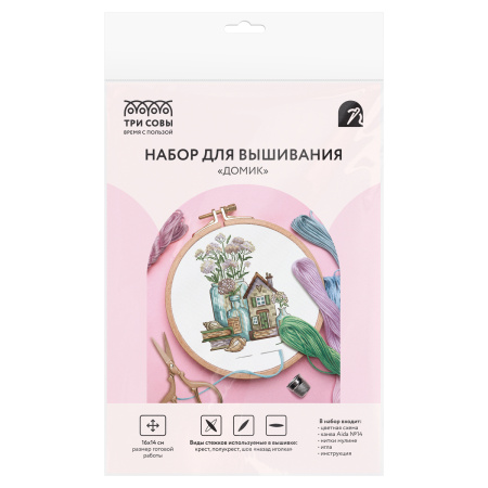 Набор для вышивания крестиком ТРИ СОВЫ "Домик", 16*14см, НВс_57177 