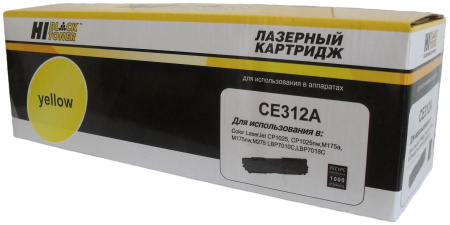 Картридж_лазерный Hi-Black HB-CE312A для CP1025/1025nw Желтый (1000 стр)