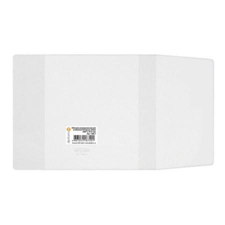 Обложка ПВХ ДПС 267*512 для учебн. Петерсон,Моро(ч.1,3),Гейдман,Капел. солнца и др., унив.,  1382.1