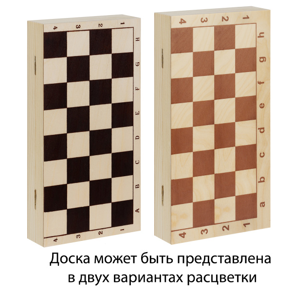 Набор игр ТРИ СОВЫ 2в1 "Шашки, шахматы" с деревянной доской (НИ_47879)	