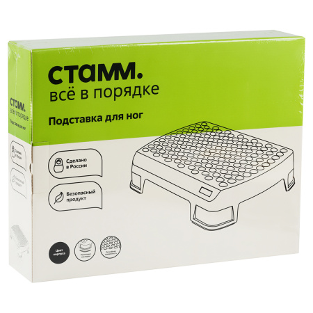 Подставка для ног СТАММ рельефная поверхность ПДН-30482