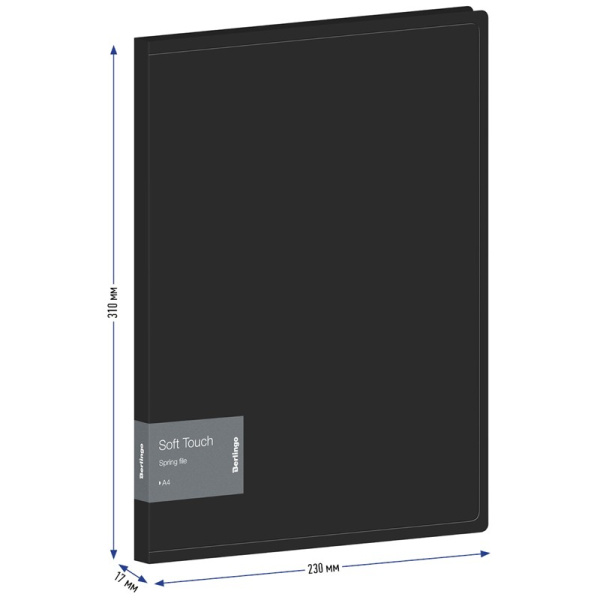 Папка с пружинным скоросшивателем BERLINGO "Soft Touch" 17мм. 700мкм, внутр. карман, чёрная (FS4_17980)