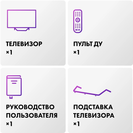 Телевизор QLED Haier 55" Smart TV S4 Frameless серый 4K Ultra HD 60Hz MEMC DVB-T DVB-T2 DVB-C DVB-S2 USB WiFi Smart TV