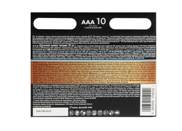 Батарейка AAA(LR03) DURACELL OPTIMUM упак 10шт./1,5В. щелочные