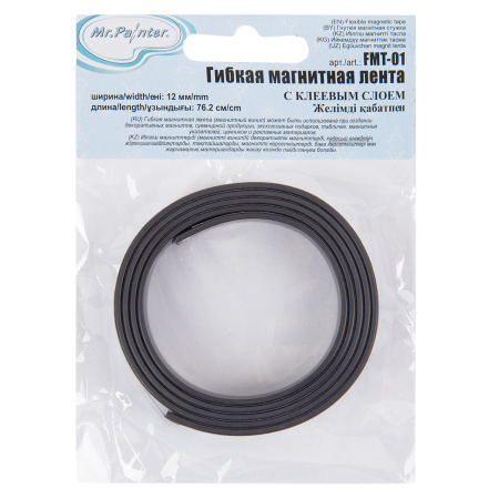 Магнитная лента "Mr.Painter" FMT-01 0.762 м х 12 мм гибкая с клеевым слоем