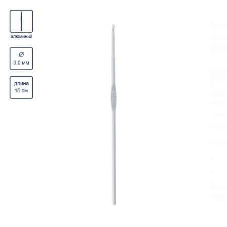 Крючок для вязания "Gamma" CHT алюминий d 3.0 мм 15 см в чехле с покрытием