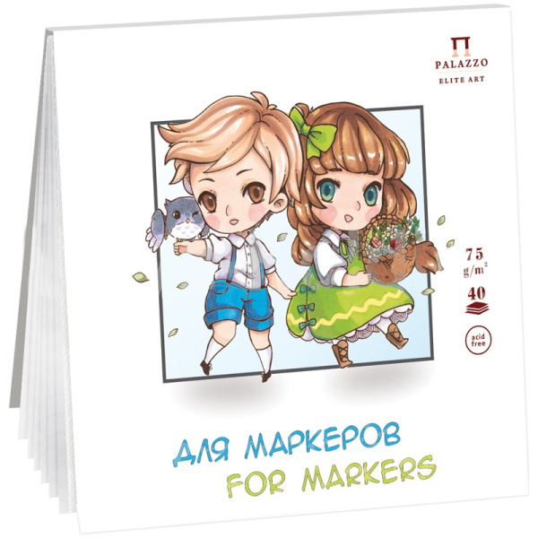 Скетчбук для маркеров 40л. 207*207, Лилия Холдинг "Дети", 75г/м2 (ПЛ-2230)
