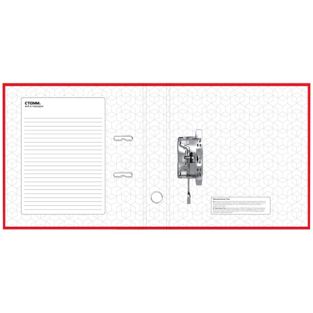 Папка-регистратор 70мм. СТАММ "Офис" бумвинил, красная ММ-31811