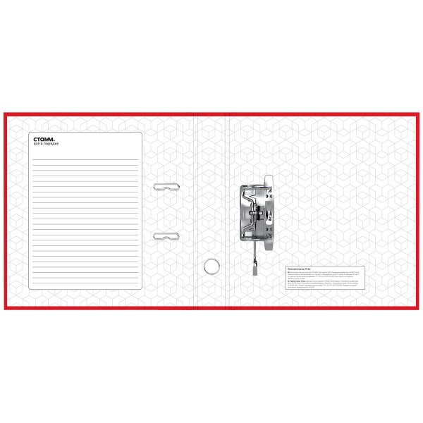 Папка-регистратор 70мм. СТАММ "Офис" бумвинил, красная ММ-31811