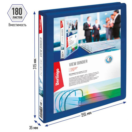 Папка 4 кольца BERLINGO 35мм, ПВХ, синяя (ABp_43502)