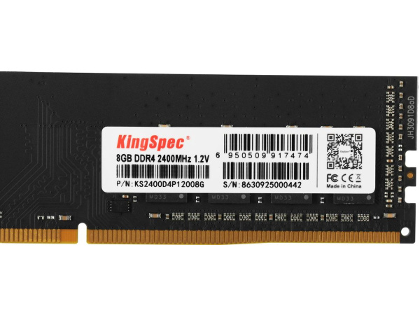 Модуль памяти DIMM DDR4 8Гб 2400МГц KingSpec (KS2400D4P12008G) CL17