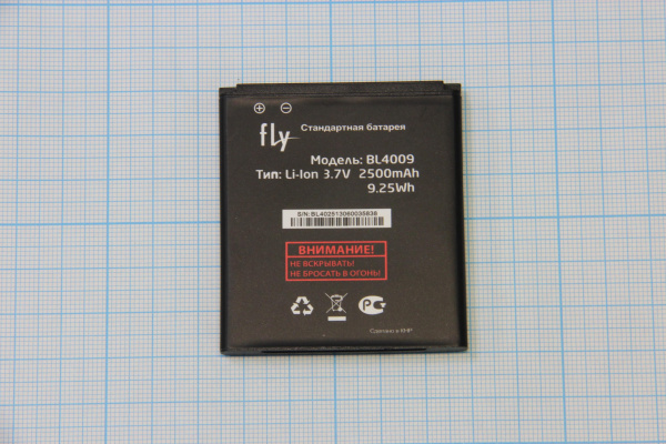 АКБ (аккумулятор) Fly BL4009 IQ275 3.7V 2500mAh