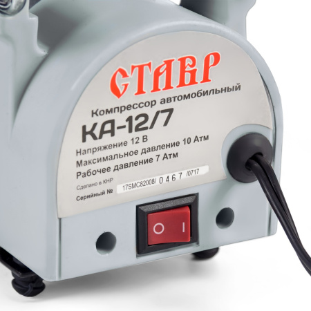 Компрессор автомобильный Ставр КА-12/7 12В, 7 Атм, 35 л/мин, 3 насадки, шланг 1м, сумка