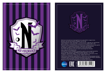 Блокнот Centrum А6 60л."Вэнсдэй. Nevermore" гребень 73249