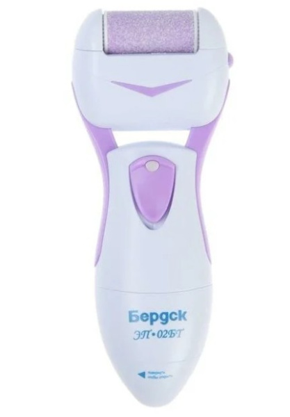 Роликовая пилка Бердск ЭП-02БТ Розовый 1.5 Вт, от аккум.