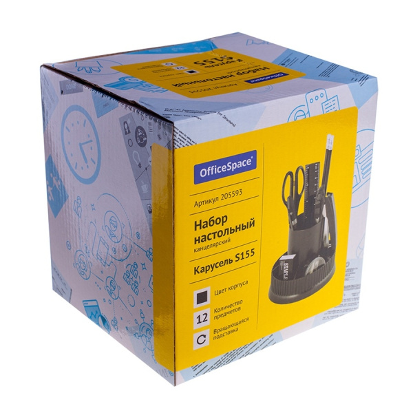 Настольный органайзер OfficeSpace "Карусель" 12 предметов (SS155_3194/ 205593)