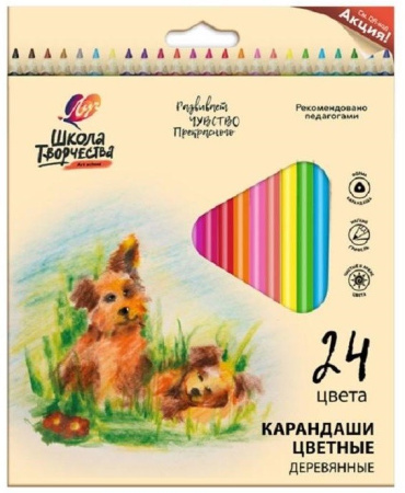 Карандаши 24цв. Луч "Школа творчества" (30С 1808-08)
