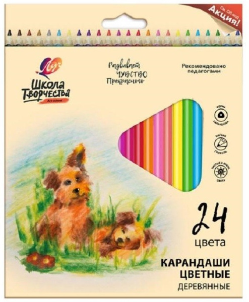 Карандаши 24цв. Луч "Школа творчества" (30С 1808-08)