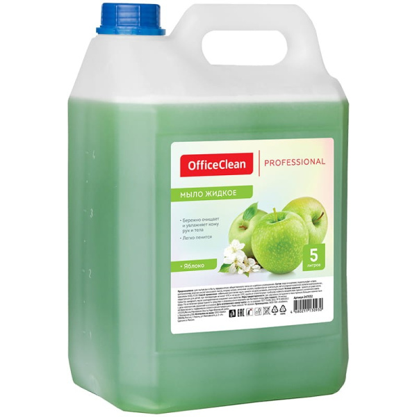 Мыло жидкое 5л. OfficeClean "Яблоко" канистра 247032/А