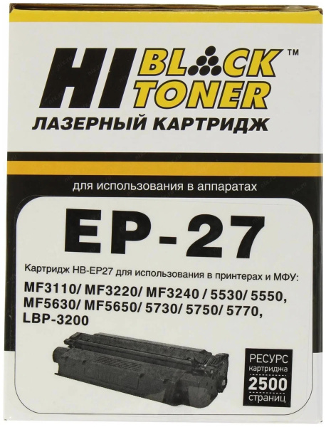 Картридж_лазерный Hi-Black HB-EP-27 для Canon MF-3110/3228/3240/LBP-3200 черный (2500 стр)