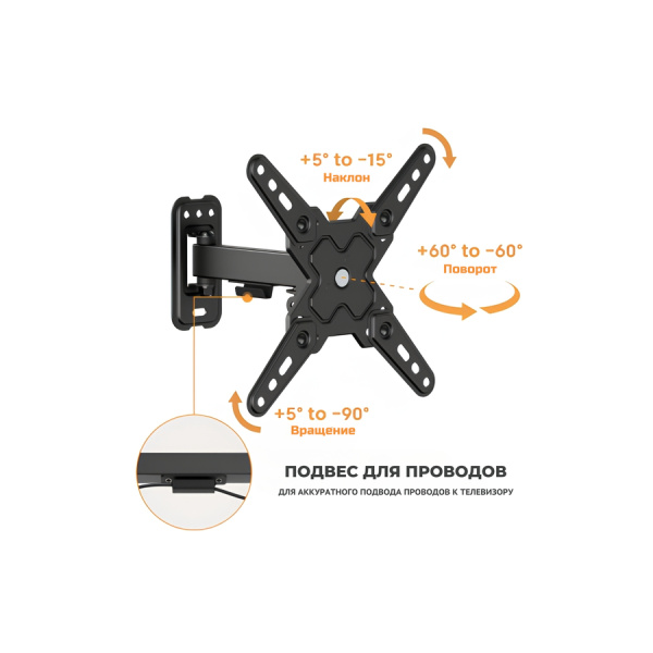 Кронштейн ITECHmount LCDN721 черный настенный,для тв,13-43",до 20кг,от стены 66-198мм,с функцией наклона ＋5°～-15°,поворота 60° вправо / 60° влево,вращ