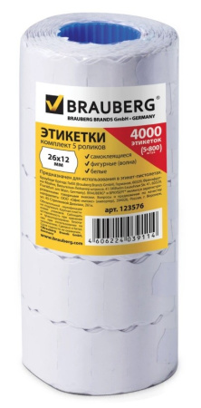 Этикетки для этикетпистолета 26*12мм BRAUBERG, КОМПЛЕКТ 5 рул. по 800 шт., белая (123576)