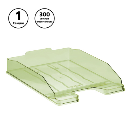 Лоток горизонтальный СТАММ "Эксперт" лайм (ЛТ206)