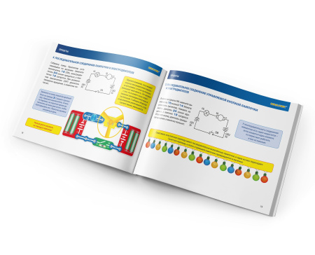 Конструктор "Знаток" 69 электронных схем