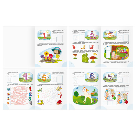 Прописи для дошкольника Три Совы "Прописи цветные. 4-5 лет" ПрА5_16_58463 