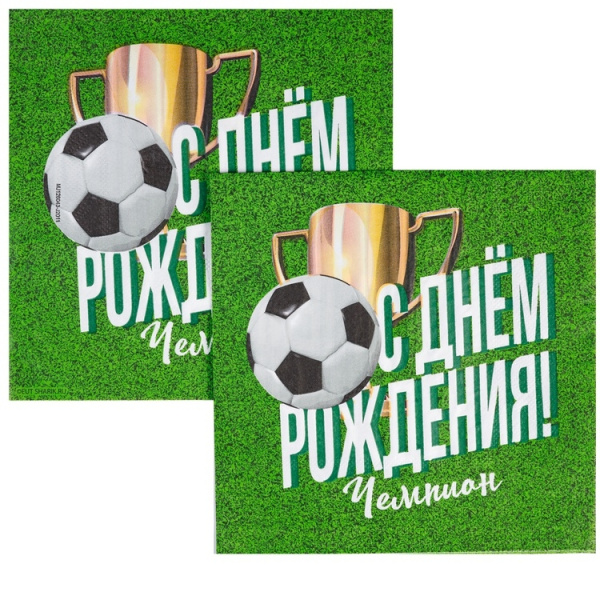 Салфетки "Футбол", 33см/12шт. (1502-5269)