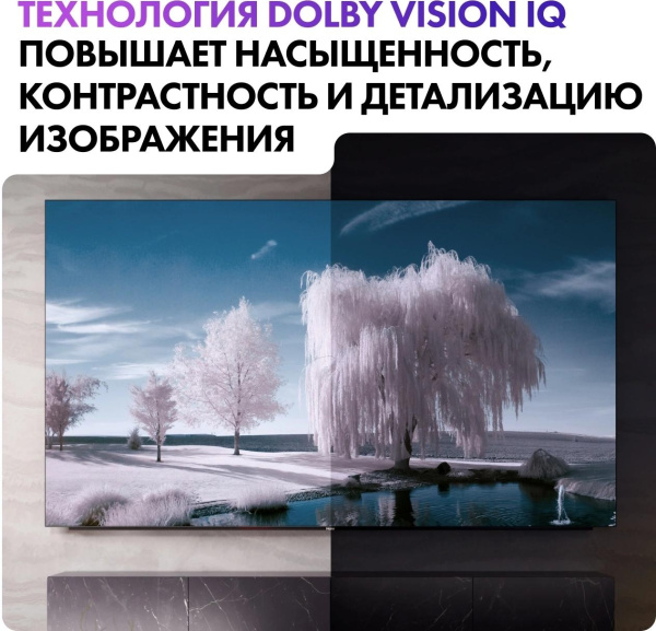 Телевизор OLED Haier 65" S9 Pro Frameless черный 4K Ultra HD 120Hz DVB-T DVB-T2 DVB-C DVB-S2 USB WiFi Smart TV