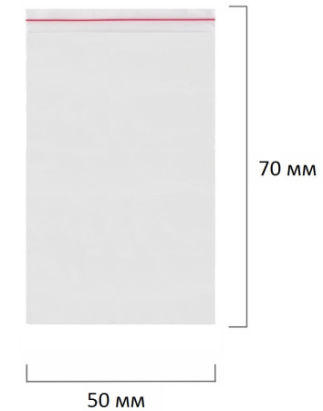 Грипперы Aviora 107-002 пакеты с замком (zip-lock)  50мм*70мм, упак 100 шт