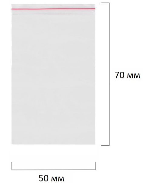 Грипперы Aviora 107-002 пакеты с замком (zip-lock)  50мм*70мм, упак 100 шт