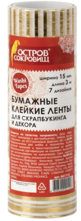 Клейкие ленты для декора ЗОЛОТИСТЫЕ, 15мм*3м, 7цв, ОСТРОВ СОКРОВИЩ (661712)