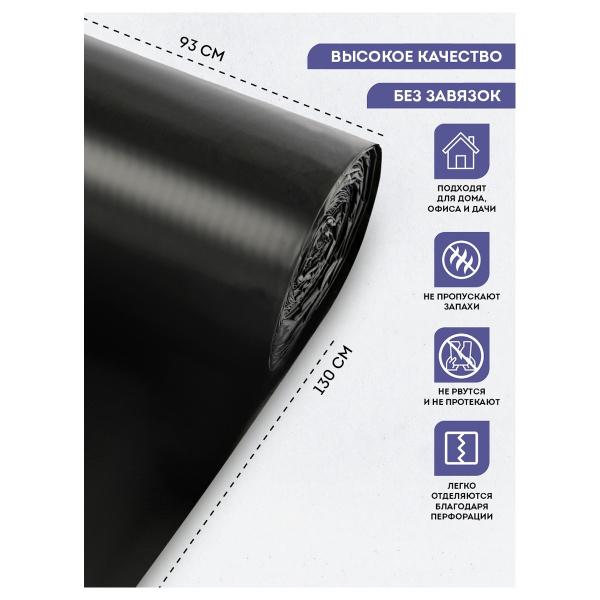 Мешки для мусора 240л. 10шт. "OfficeClean" 45мкм, черный (355035)