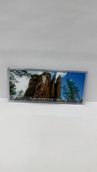 Магнит сувенирный, прямоугольный. "Красноярск" (60х133)