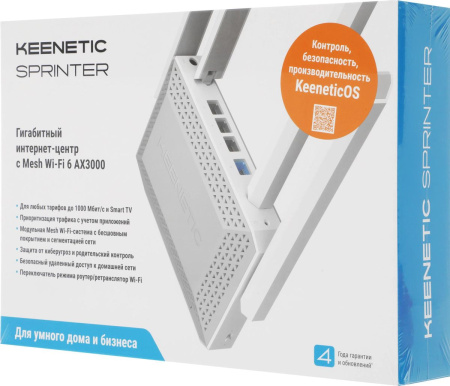 Маршрутизатор Keenetic_Sprinter (KN-3711) WiFi  6 AX3000 802.11n/ac/ax 574+2402 Mbps 2.4 /5 Ггц 4xLAN 1000